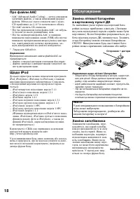 Страница 40