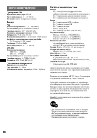 Страница 42