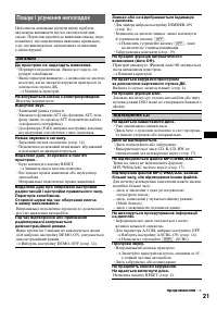 Страница 43