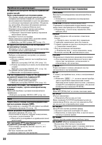 Страница 44