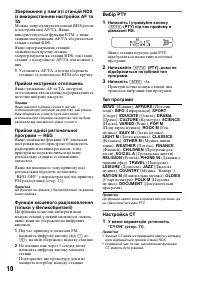 Страница 30