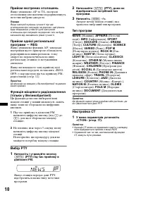 Страница 30