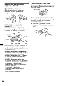 Страница 34