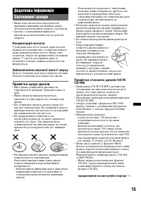 Страница 35
