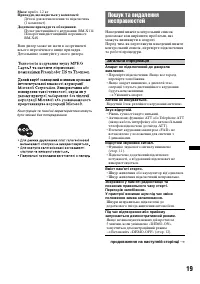 Страница 39