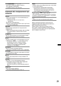 Страница 41