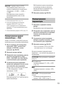 Страница 33