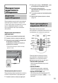 Страница 35