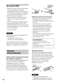 Страница 38