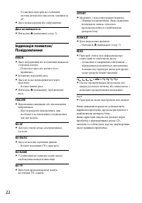 Страница 42