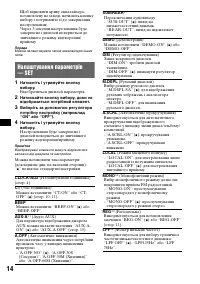 Страница 38