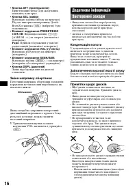 Страница 40