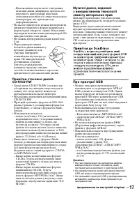 Страница 41