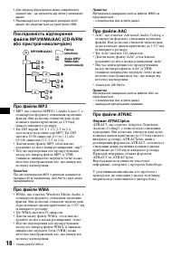 Страница 42