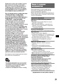 Страница 45