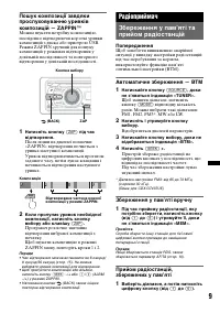 Страница 33