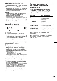 Страница 37