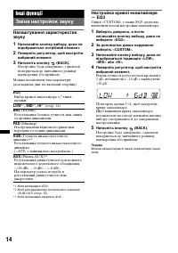 Страница 38