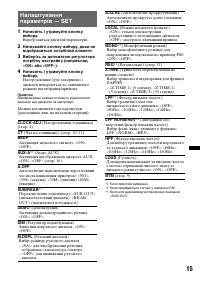 Страница 39