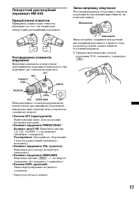 Страница 41