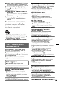 Страница 45