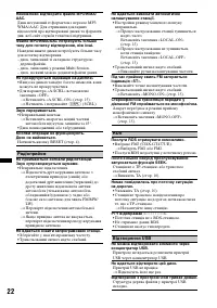 Страница 46