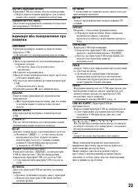 Страница 47