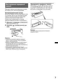 Страница 35