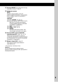 Страница 37