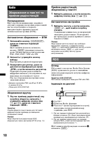 Страница 38