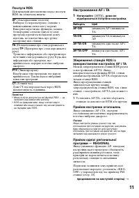 Страница 39