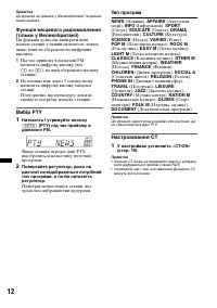 Страница 40