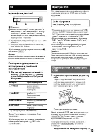 Страница 41