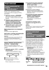 Страница 43