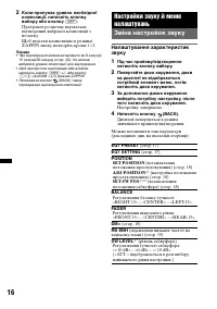 Страница 44