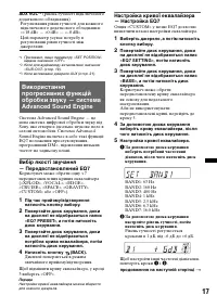 Страница 45