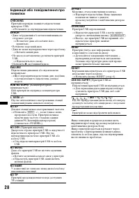 Страница 56