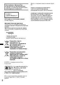 Страница 30