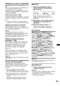 Страница 41
