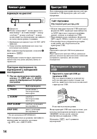 Страница 42