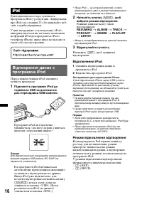 Страница 44