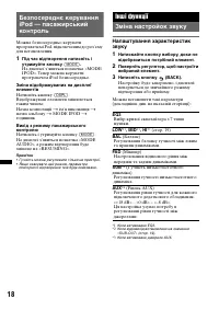 Страница 46
