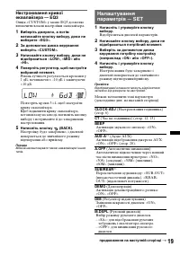 Страница 47