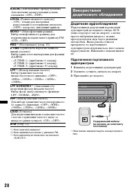 Страница 48