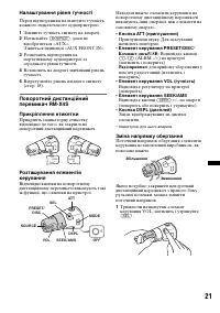 Страница 49