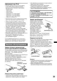 Страница 51