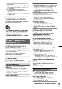 Страница 53