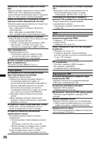 Страница 54