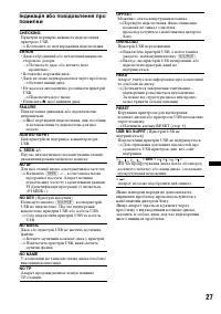 Страница 55