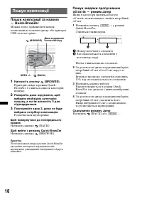 Страница 38